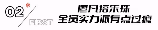 《宿敵山河無名》要來了,配角陣容雄厚,2大看點,有爆款潛質