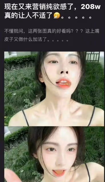 網友又來審判?鞠婧禕最新自拍陷擦邊爭議!趙露思虞書欣等遭牽累