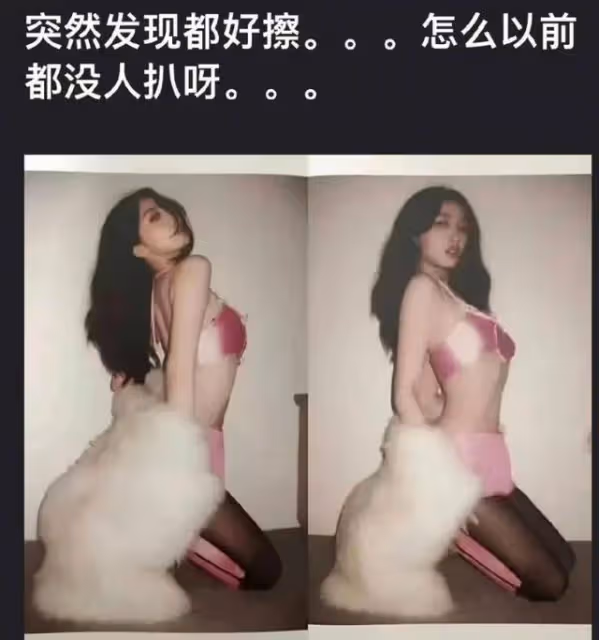網友又來審判?鞠婧禕最新自拍陷擦邊爭議!趙露思虞書欣等遭牽累