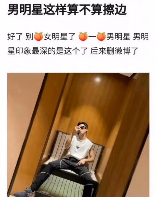 網友又來審判?鞠婧禕最新自拍陷擦邊爭議!趙露思虞書欣等遭牽累