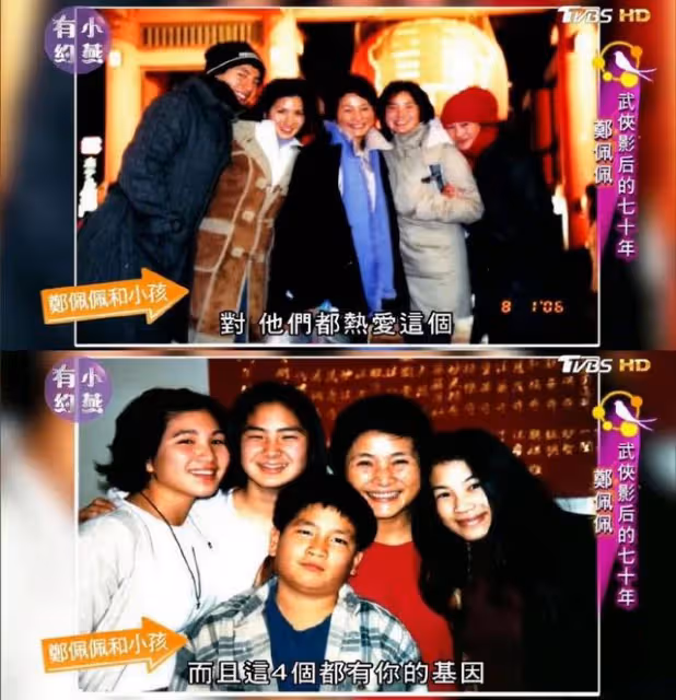一代武俠影后鄭佩佩去世!捐贈大腦用於醫學研究!眾藝人發文悼念