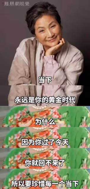 一代武俠影后鄭佩佩去世!捐贈大腦用於醫學研究!眾藝人發文悼念