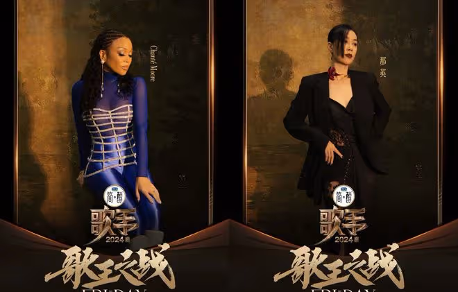 《歌手2024》突圍賽競演公布,歌王之戰人員確定,與首發沒差