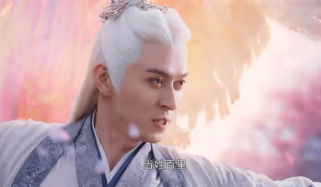 少年白馬醉春風:百里東君五個半師父,儒仙古塵第三,李長生第一
