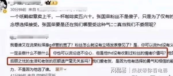 繼承張國榮2億遺產的唐鶴德深情人設崩塌!疑似有新歡,且有孩子