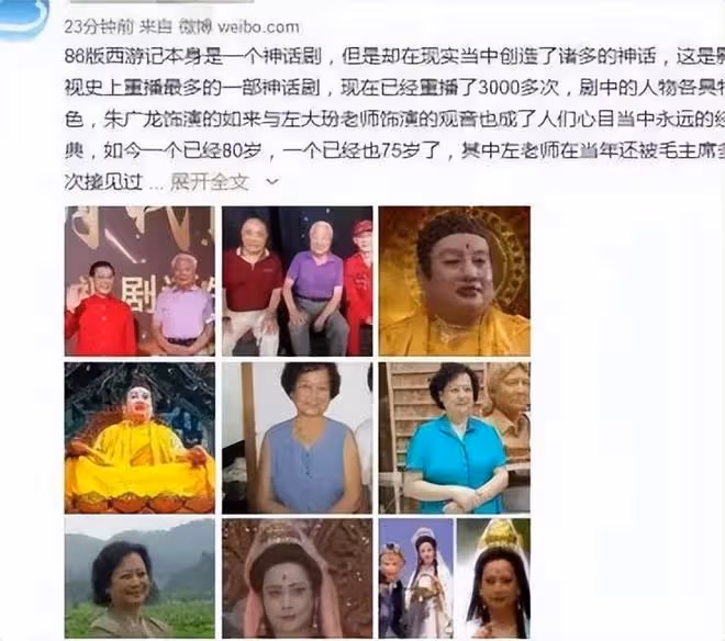 演了如來他開始「怪事」不斷，驚動外交部處理，如今85歲他怎樣了