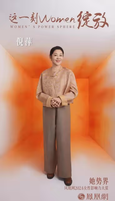65歲倪萍醫美後真時髦，模樣大變，優雅從容，完全沒了土氣！