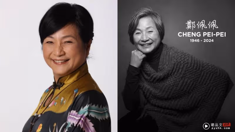 「一代女俠」鄭佩佩力抗病魔五年!死後捐贈大腦用於醫學研究