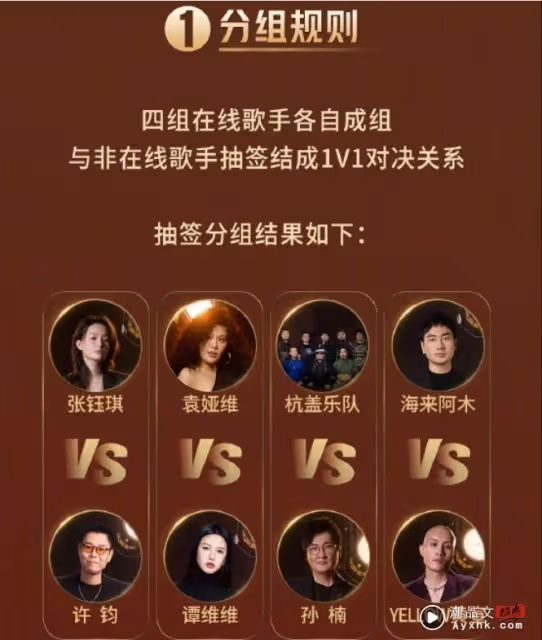 楊丞琳回歸《歌手》舞台!網不給臉:找不到人了嗎?