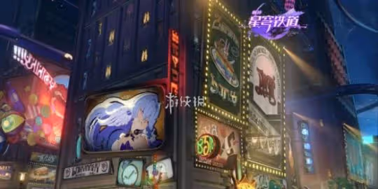崩壞星穹鐵道5星角色強度排行