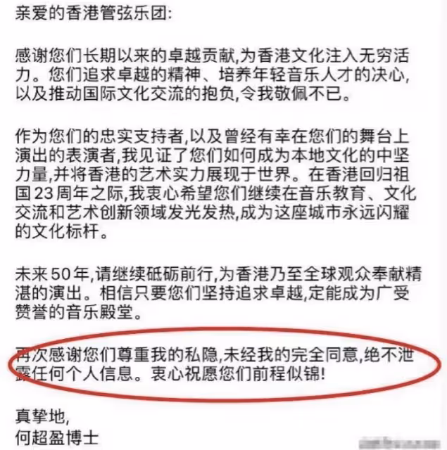 又瘦了!賭王33歲千金與郭晶晶同檯!稱感謝主辦方沒亂髮照片