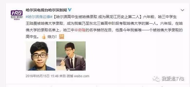 又瘦了!賭王33歲千金與郭晶晶同檯!稱感謝主辦方沒亂髮照片