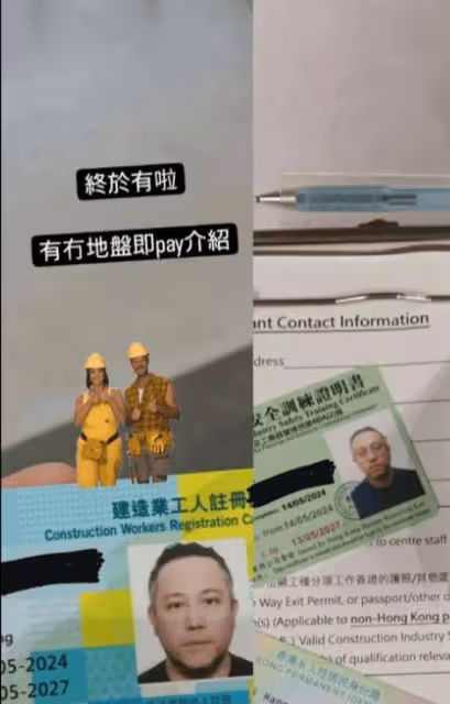 落魄港星終決定到工地當工人! 與工友有說有笑！太太這次不用輕生了