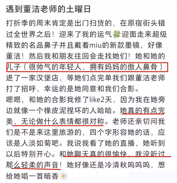 董潔攜子國外度假,頂頂高大身形宛如成人,母子同框似情侶