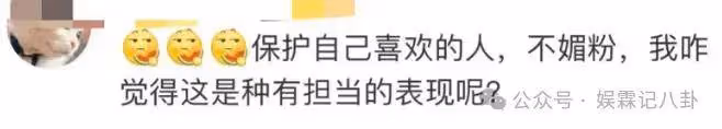 霸氣護女友！謝霆鋒為王菲懟粉絲，警告粉絲團再罵王菲就一刀兩斷