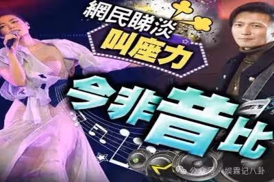 55歲王菲要復出開演唱會,粉絲擔心天后走音盼謝霆鋒助陣