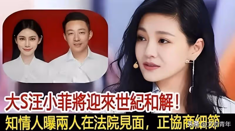 汪小菲再當台灣女婿,這回送大禮討歡心,網友直呼:同樣的劇本不一樣的結局!