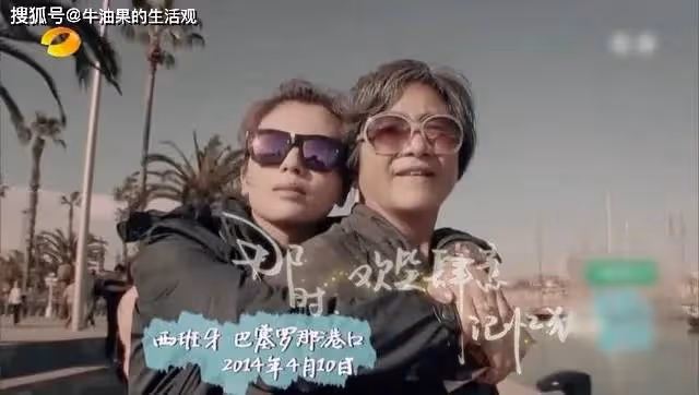 鄭佩佩突然離世,劉濤周星馳等眾星發文悼念,華夫人一路走好