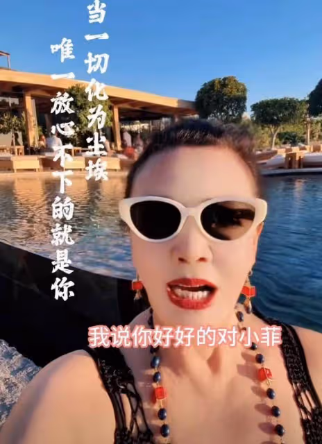 張蘭深夜曝大瓜!曾想自殺,留遺言給大S!原來王思聰當年沒說謊