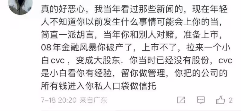 張蘭深夜曝大瓜!曾想自殺,留遺言給大S!原來王思聰當年沒說謊