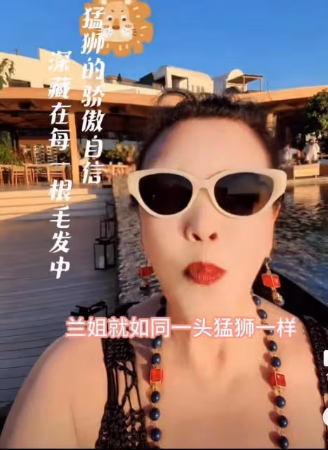 張蘭深夜曝大瓜!曾想自殺,留遺言給大S!原來王思聰當年沒說謊