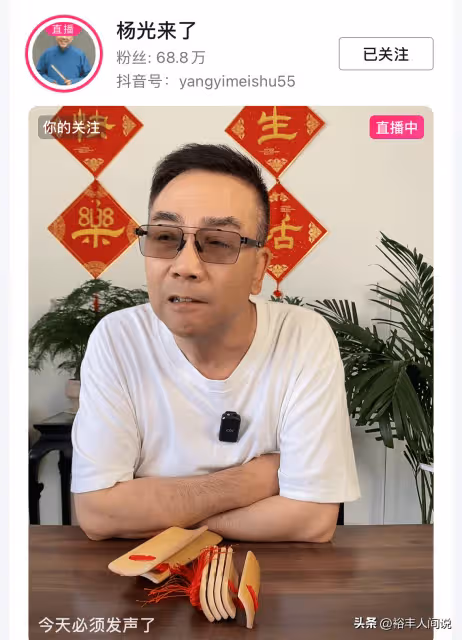 李寬再度公開叫板楊議!稱其「小五」沒才能:接下來我們聊聊能耐