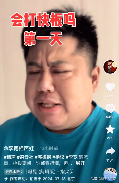 93歲楊少華花式回應侯耀華鬧劇！諷刺到位惹稱讚，海青都比他強