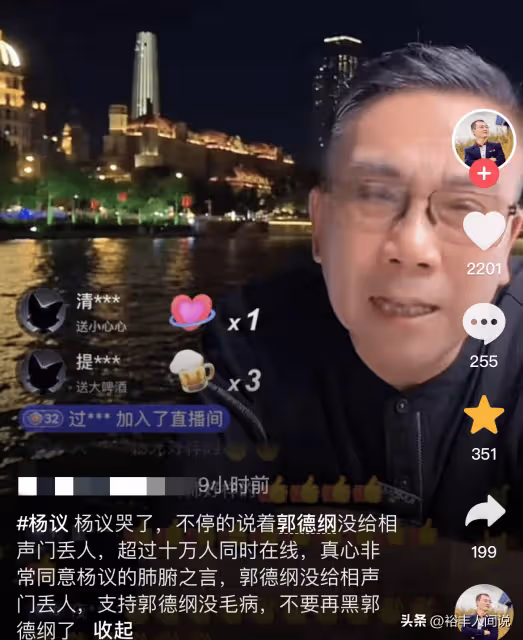 93歲楊少華花式回應侯耀華鬧劇！諷刺到位惹稱讚，海青都比他強