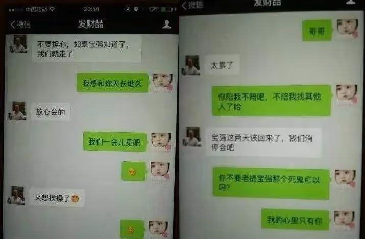 宋喆出獄後首露面,馬蓉苦等六年,終於修成正果了?