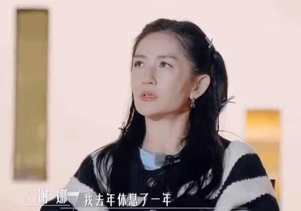 謝娜,確診了!
