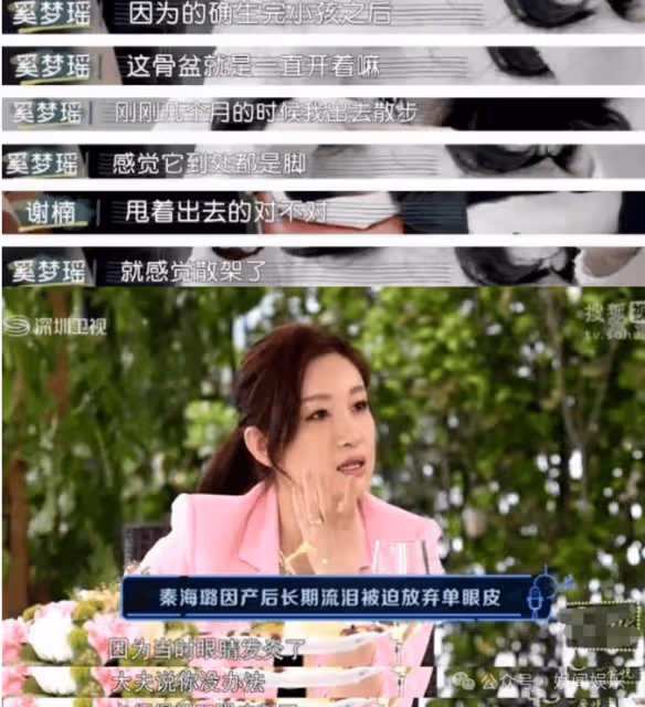 謝娜,確診了!