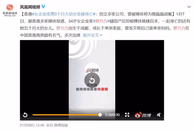 謝娜,確診了!