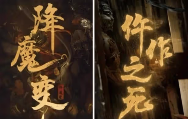 《唐朝詭事錄之西行》有幾個案子？每樁案件都撲朔迷離真假難料