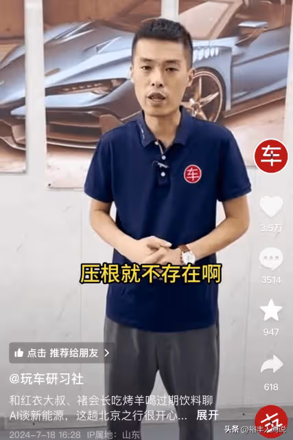 玩車研習社18萬回購的車20萬賣出!對方擁60家燒烤店,曝購買原因