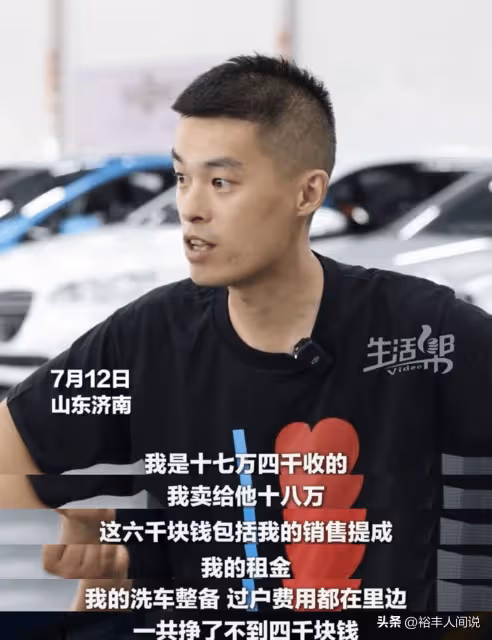 玩車研習社18萬回購的車20萬賣出!對方擁60家燒烤店,曝購買原因