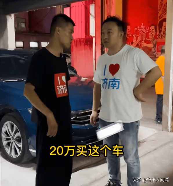 玩車研習社18萬回購的車20萬賣出!對方擁60家燒烤店,曝購買原因