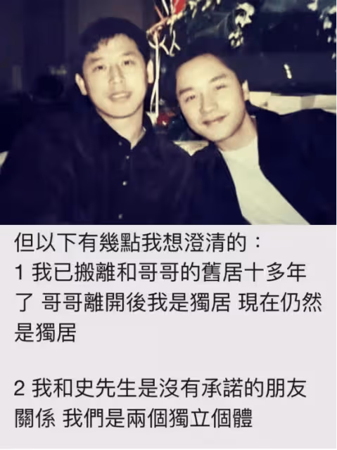 張國榮舊愛唐鶴德被爆新戀情並代孕生子,沉默許久回應與史姓男真實關係