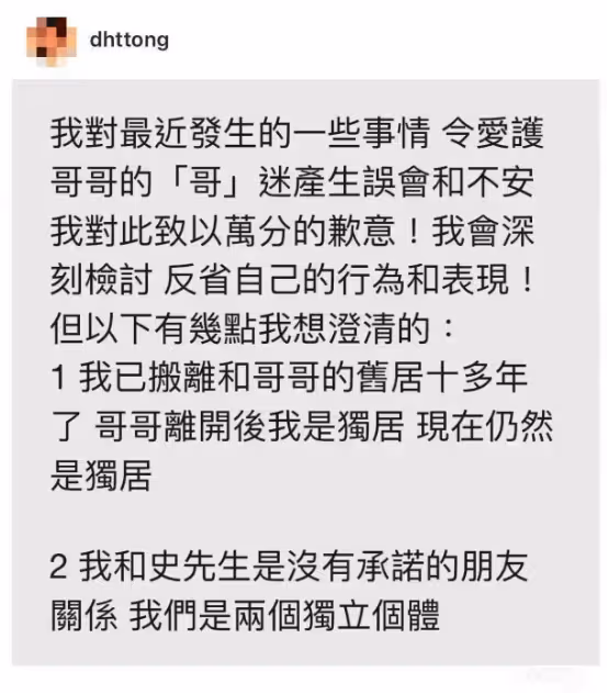 張國榮舊愛唐鶴德被爆新戀情並代孕生子,沉默許久回應與史姓男真實關係