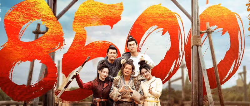 6集封神!等了2年的良心劇果然又爆了