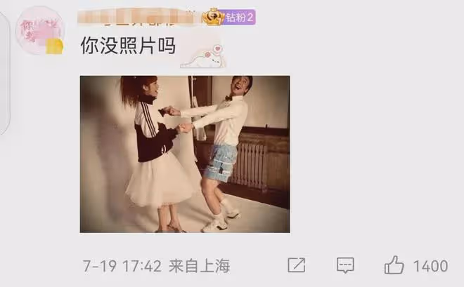 《抓娃娃》票房破10億,主角曬10年前照片,沈騰馬麗合影驚呆網友