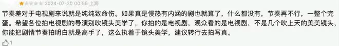 《少年白馬醉春風》開播,首播四集,評價出爐,網友評價褒貶不一