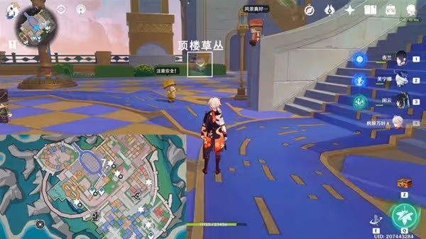 《原神》4.8星軌王城8個歡聲飛羽收集攻略