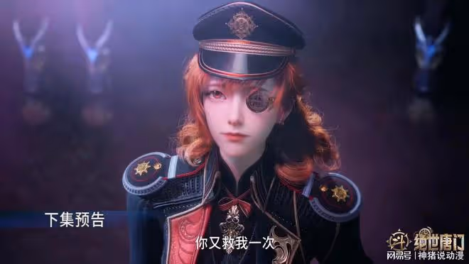 霍雨浩王冬聯手擊殺趙洋,橘子大美女得救,昊天宗篇終於來了