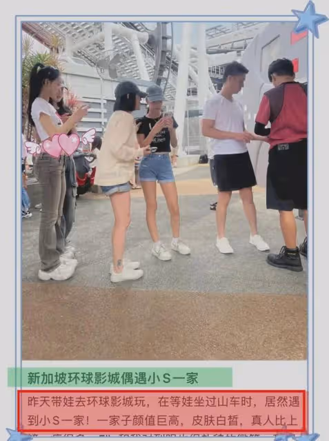 小s一家新加坡度假被偶遇,網友:對比大s一家韓國度假,差距真大