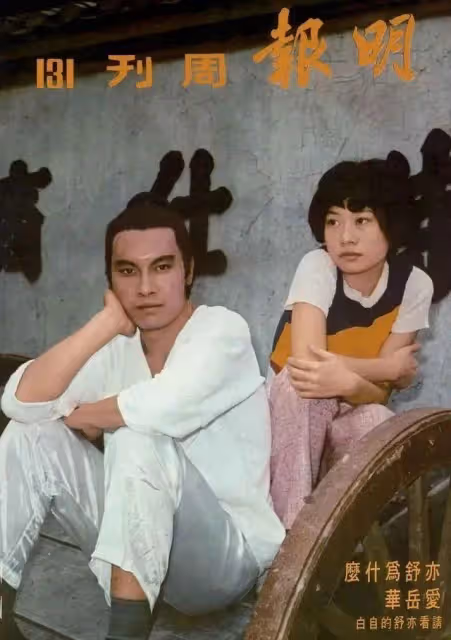 亦舒:拋棄一婚兒子,搶鄭佩佩戀人,給二婚前夫下跪,三婚很快樂