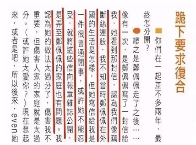 亦舒:拋棄一婚兒子,搶鄭佩佩戀人,給二婚前夫下跪,三婚很快樂