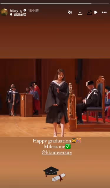 30歲港姐花旦碩士畢業!拍照不忘露白滑長腿!自豪成績很優異