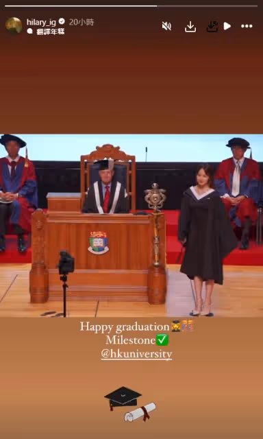 30歲港姐花旦碩士畢業!拍照不忘露白滑長腿!自豪成績很優異