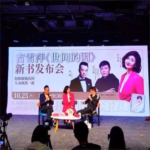著名主持人吉雪萍:嫁台灣軍火商接班人,如今兒女雙全成人生贏家