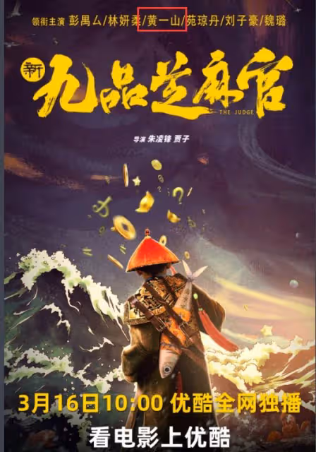 周星馳電影8大配角現狀:有人離世,有人定居內地,有人身家過億